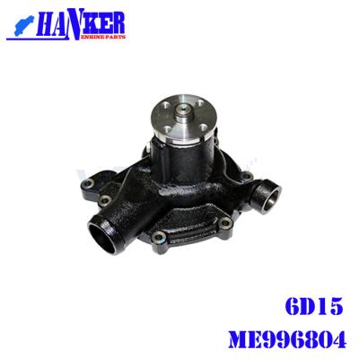 China Excavator Machinery Mitsubishi Centrifugal Water Pump 6D15 ME996804 for sale