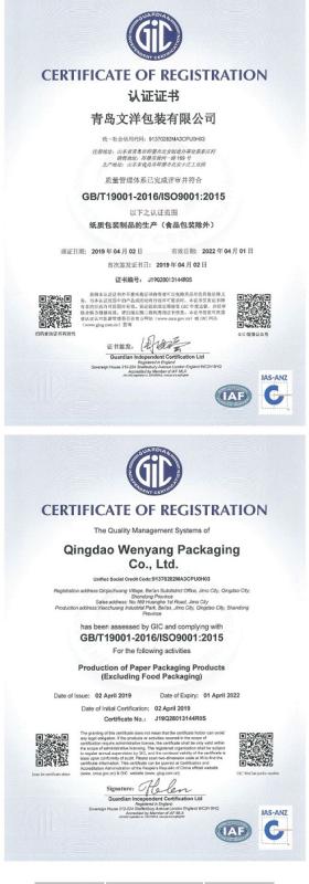 ISO9001 - Qingdao Wenyang Packing Co., Ltd.