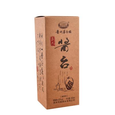 China Eco-Friendly Printing Logo Brand Packaging Wisky Wine Handmade Gift Box Bottle Packaging for sale