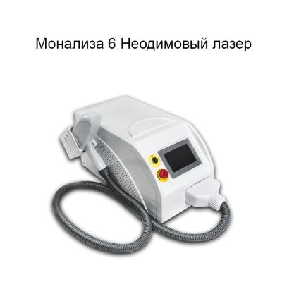 China Q-Switched Dye Removal ND YAG Laser Mini Sales Distributors Wanted Chinese Supply Beijing Sincoheren Portable Tattoo Removal Monaliza for sale