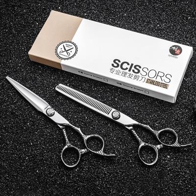 China Hair Cutting Scissors 7.0 Inch Professional Hair Scissors Set Hairdressing Scissors Trimmer Razor Thinning Cutting Scissors Barber Haircut for sale