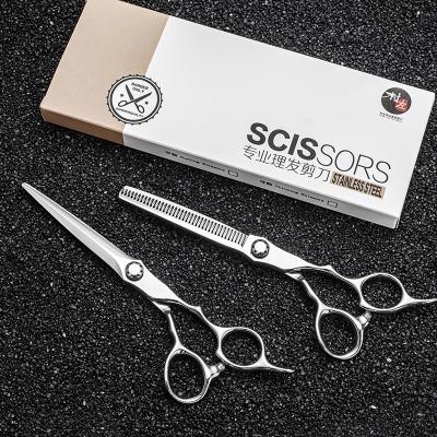 China Hair Cutting Scissors 6.5 Inch Professional Hair Scissors Set Hairdressing Scissors Trimmer Razor Thinning Cutting Scissors Barber Haircut for sale