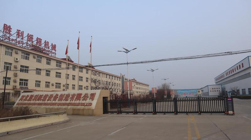 Verified China supplier - Hebei Shengli Paper Chest Equipment Manufacturing Co., Ltd.