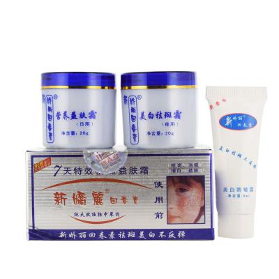 China Anti-Wrinkle Freckles Removal Cream Day And Night Set Anti-Allergy Cream Skin Whitening Face Cream Remove Dark Spots Pigment for sale