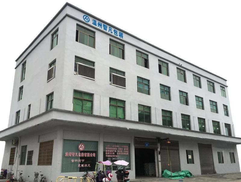 Verified China supplier - Wenzhou Zhifan Packaging Co., Ltd.