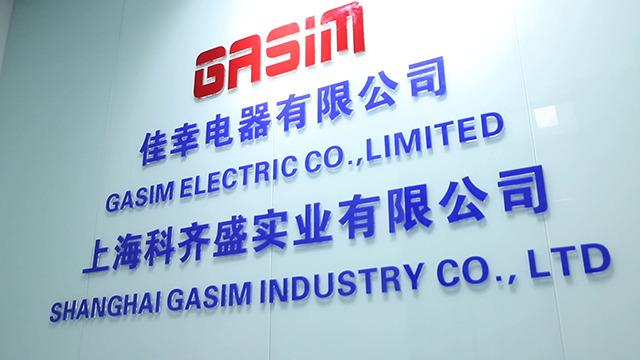 Проверенный китайский поставщик - Shanghai Gasim Industry Co., Ltd.