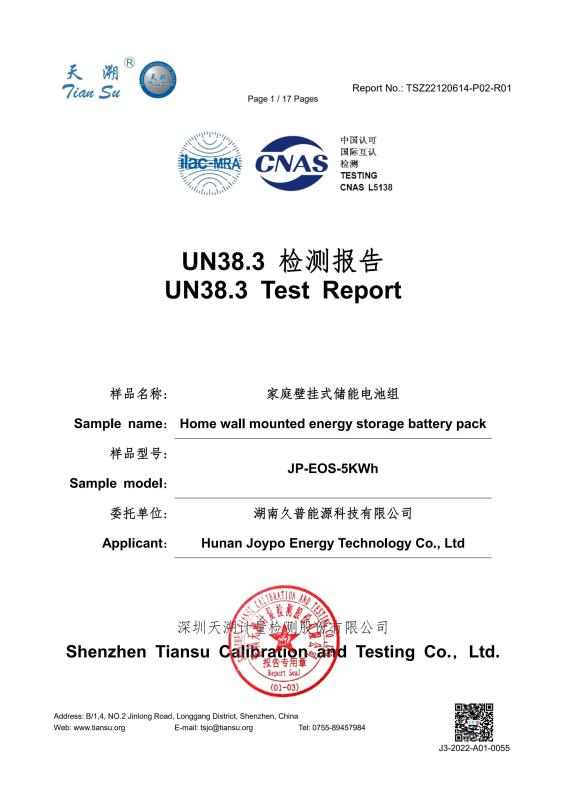 UN38.3 - Hunan Joypo Energy Technology Co., Ltd.