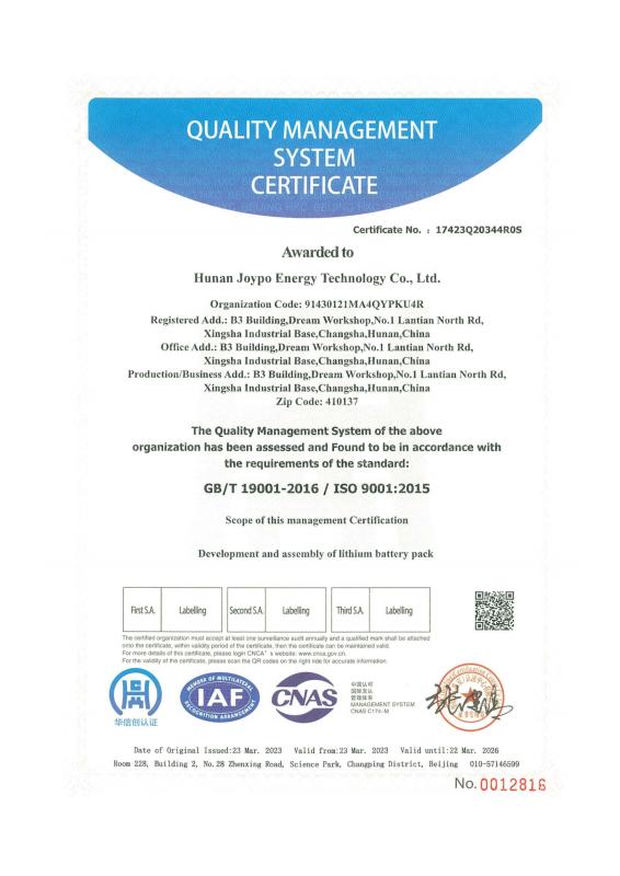 ISO9001 - Hunan Joypo Energy Technology Co., Ltd.