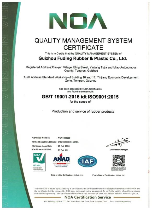 ISO9001 - Nanjing Huaixi Technology Co., Ltd.