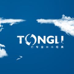 Verified China supplier - Henan Tongli Machine Manufacturing Co., Ltd.