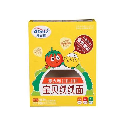 China Recyclable Luxury Custom Baby Food Noodle Small Paper Boxes With Logo Packaging for sale