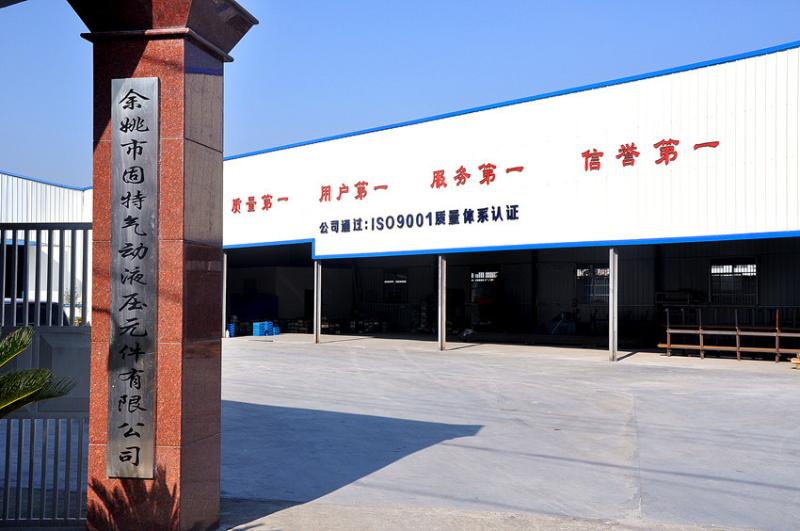 Fornecedor verificado da China - Ningbo Gute  Hydraulic CO.LTD