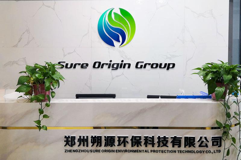 Verified China supplier - Nanjing Sure Origin Environmental Protection Technology Co., Ltd.