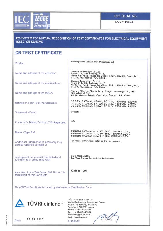 CB(IEC 62133) for LiFePO4 Battery 18650 Series - Godson Technology Co., Ltd