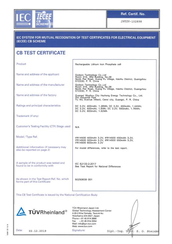 CB(IEC 62133) for LiFePO4 Battery 14500 Series - Godson Technology Co., Ltd