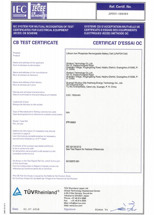 CB(IEC 62133) for LiFePO4 Battery - Godson Technology Co., Ltd