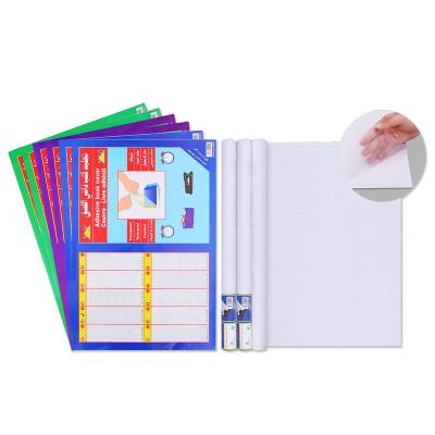 China Waterproof Self Adhesive Protective Raincoats Emboss CPP Film Book Cover for sale