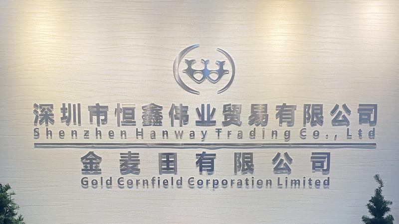 Verified China supplier - Shenzhen Hanway Trading Co., Ltd.