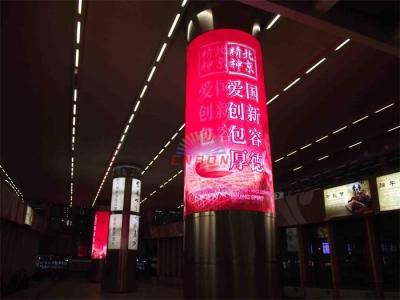 China Round shape outdoor LED billboard / moving message cylindrical LED display for sale