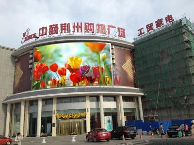 China Shopping mall Curved LED Display waterproof / advertising p10 outdoor LED screen for sale