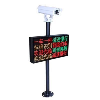 China Outdoor Black Intelligent License Plate Recognition P4.75 Voice License Plate Recognition Road Safety Warning LED Display for sale