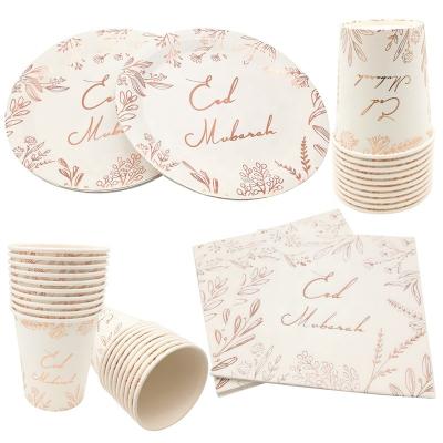 China Luxury Muslim Rose Gold Foil Eid Mubarak Party Paper Plate Cup Napkin Tableware Kit for sale