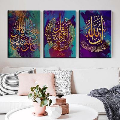 China Modern Wholesale Canvas Printed Painting Set Design Wall Art Muslim Craft For Home Decor for sale