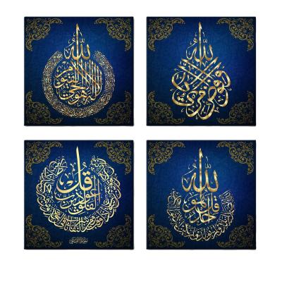 China Modern Factory Wholesale Canvas Printed Muslim Wall Art Painting Design For Home Decor for sale