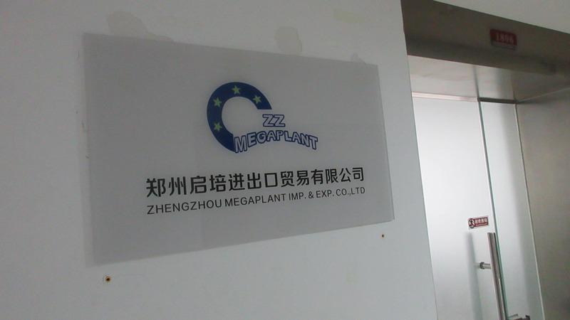 Verified China supplier - Zhengzhou Megaplant Imp. & Exp. Co., Ltd.