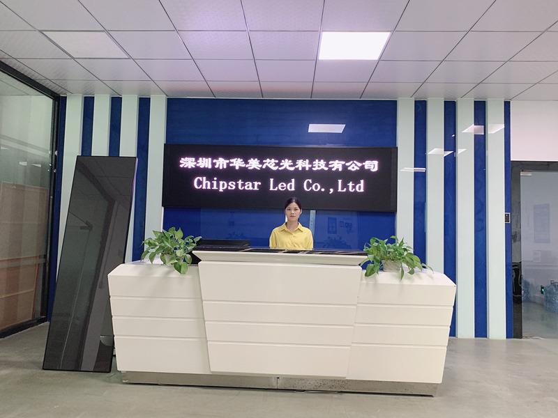 Verified China supplier - Chipstar LED Co., Ltd.