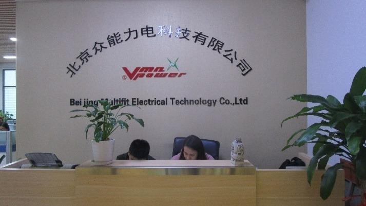 Verified China supplier - Beijing Multifit Electrical Technology Co., Ltd.