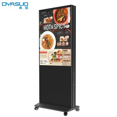 China Indoor Free Standing Android System With Wifi Double Sided Digital Signage Kiosk for sale