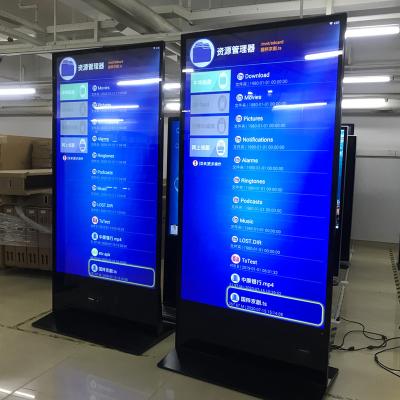 China Indoor Free Standing Interactive IR And Capacitive Touch Screen Kiosk With Android And Win System for sale