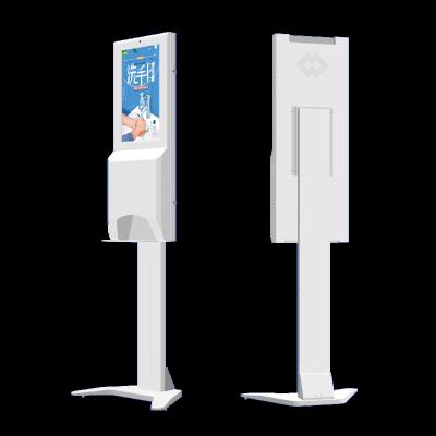 China Indoor 21.5inch Hand Sanitize LCD Digital Signage for sale