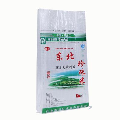 China 15kg clear woven rice grain sack moisture proof bag customized by HC 30kg 50kg pp for sale