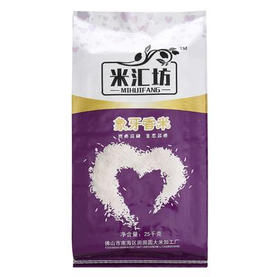 China Factory wholesale pp woven plastic bag moisture proof for rice flour grain fertilizer 25kg 50kg for sale