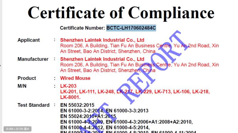 EMC - Shenzhen Laintek Industrial Co., Ltd.