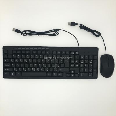 China Anti-drop Computer Accessories Low Price Multi Keys OEM USB Wired Customized Layout Mouse and Keyboard Combo for sale