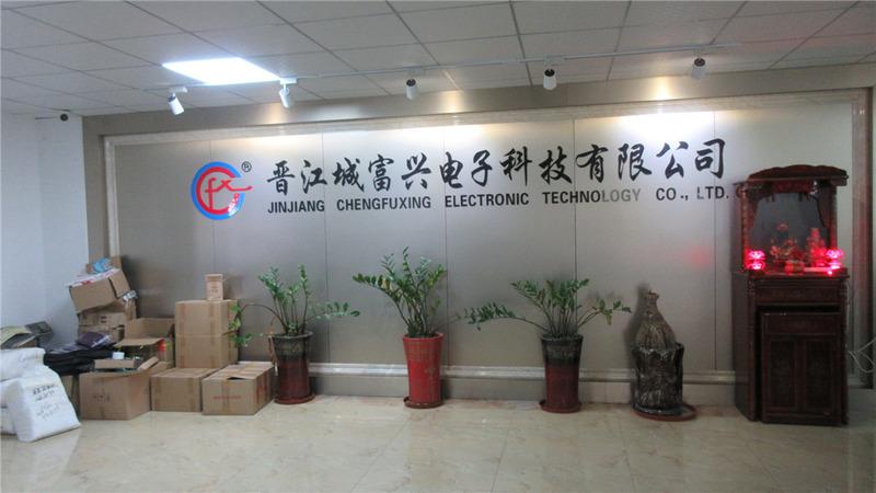 Проверенный китайский поставщик - Jinjiang Chengfuxing Electronic Technology Co., Ltd.