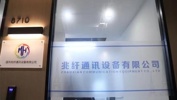 Verified China supplier - Wenzhou Zhaoxian Communication Equipment Co., Ltd.