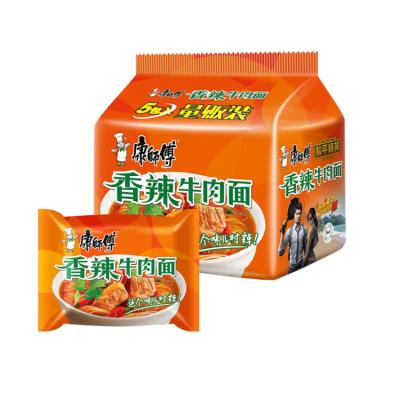 China Natural Cheap Extreme Delicious Spicy Quick Food Fast Food Beef Flavor Mala Instant Noodle for sale