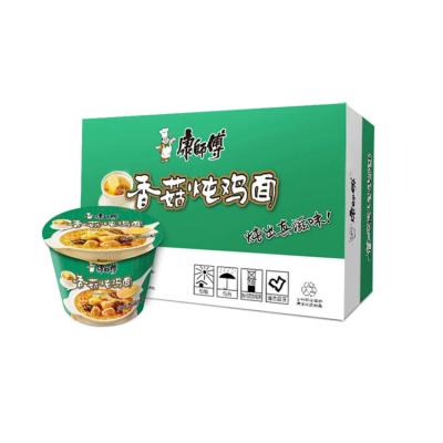 China Kong Master Instant Noodles Normal Wholesale Chinese Self Heating Ramen Noodle Packed in Bag for sale