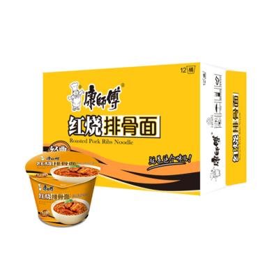 China Natural Noodle Bulk Popular Bag Instant Noodle Importer In China for sale