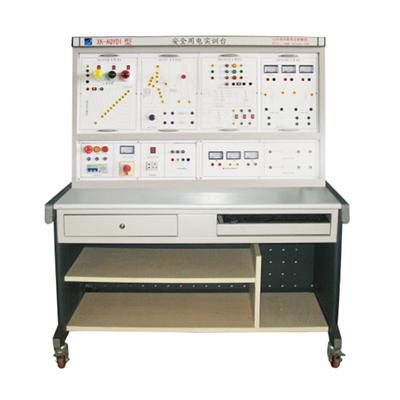 China safety electricity trainer/electricity experiment equipment/teaching functional furniture for sale