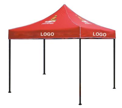 China Tent Umbrella Advertising Big Garden Sun Beach Parasol Patio Paraguas Customized Outdoor Car Shade Customized Color for sale