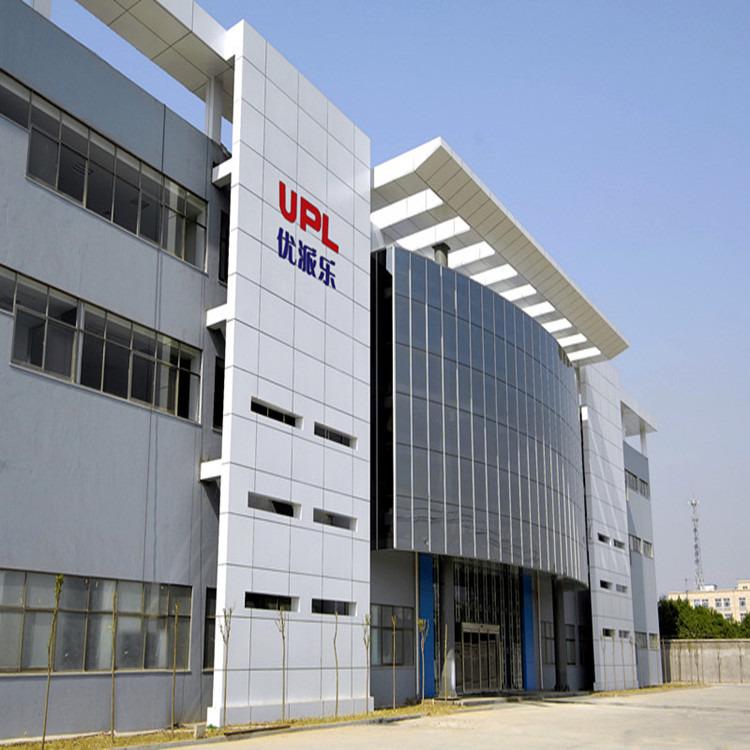 Verified China supplier - Guangdong UPL Industrial Co., Ltd.