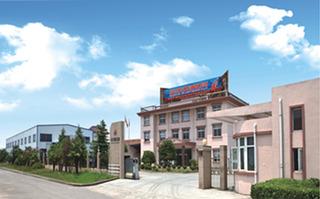 Verified China supplier - Shaoxing Xieli Fire Safety Equipment Co., Ltd.