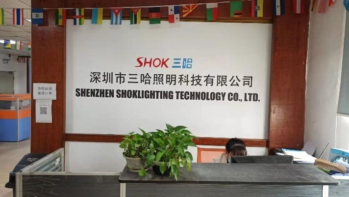 Επαληθευμένος προμηθευτής Κίνας - Shenzhen Shoklighting Technology Co., Ltd.