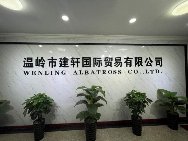 Verified China supplier - Wenling Jianxuan International Trade Co., Ltd.