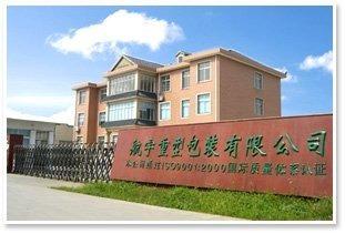 Verified China supplier - Jiangsu Hangyu Heavy-Duty Packaging Co., Ltd.